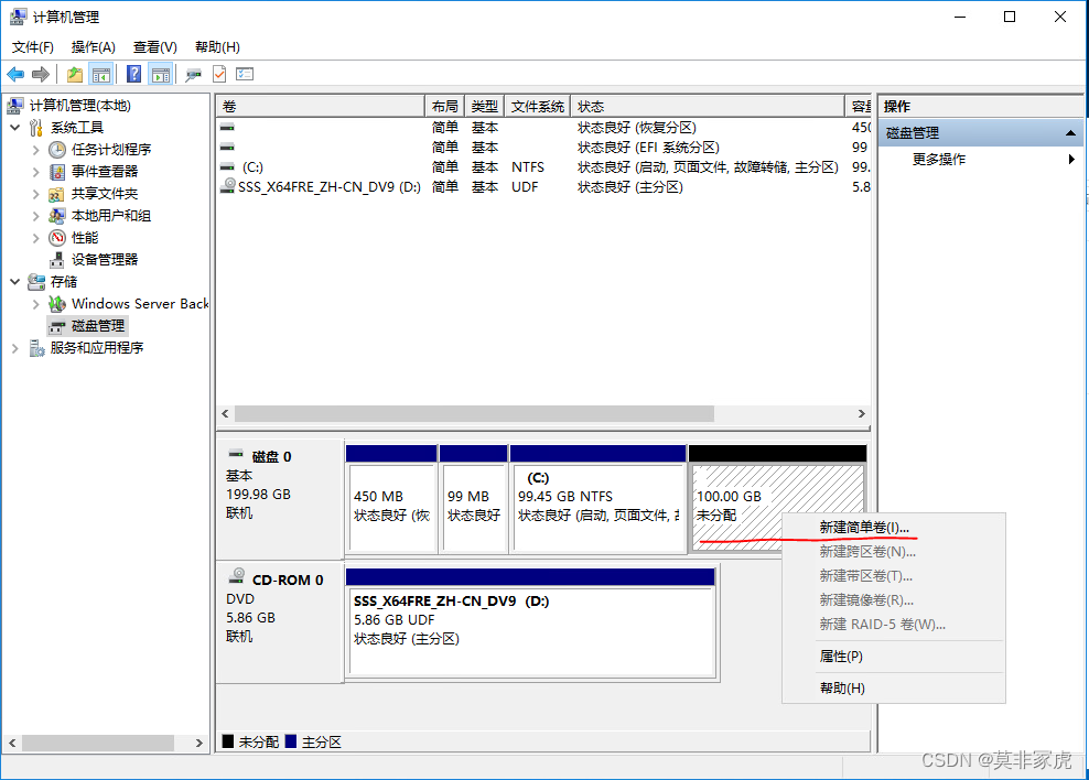 esxi 安装win10 开启虚拟化 esxi win10虚拟机_esxi 安装win10 开启虚拟化_38