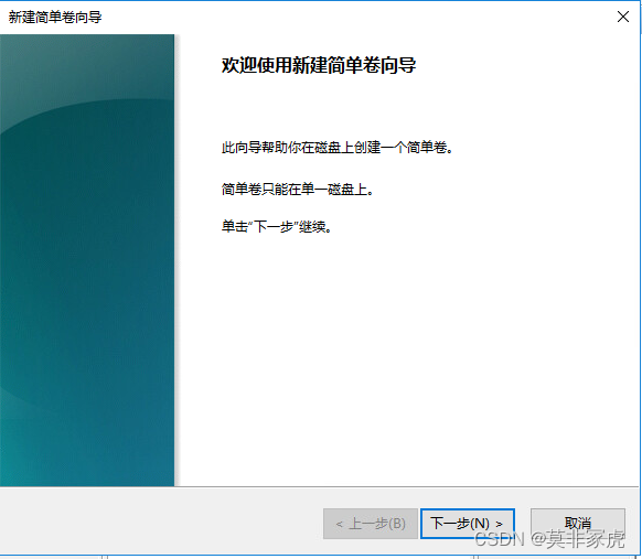 esxi 安装win10 开启虚拟化 esxi win10虚拟机_运维_39