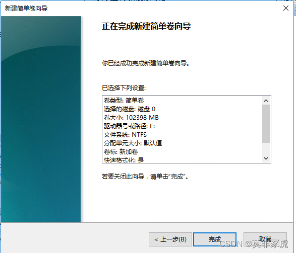 esxi 安装win10 开启虚拟化 esxi win10虚拟机_运维_43