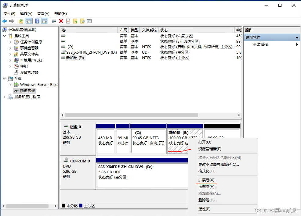 esxi 安装win10 开启虚拟化 esxi win10虚拟机_esxi 安装win10 开启虚拟化_46