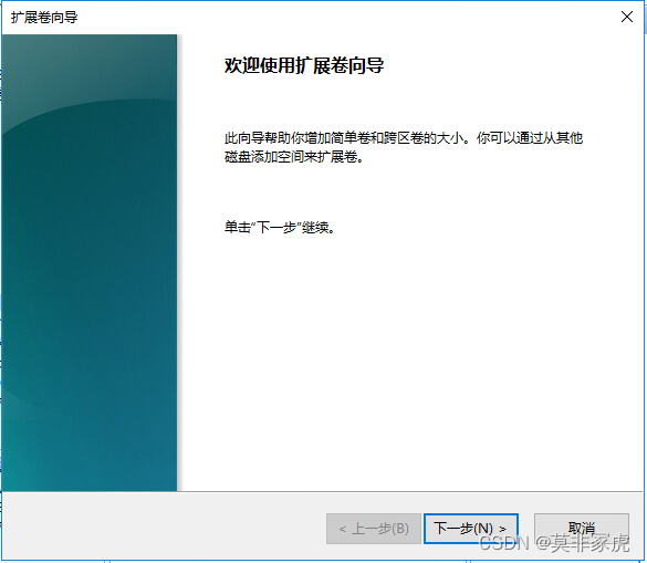 esxi 安装win10 开启虚拟化 esxi win10虚拟机_运维_47