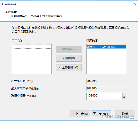 esxi 安装win10 开启虚拟化 esxi win10虚拟机_右键_48