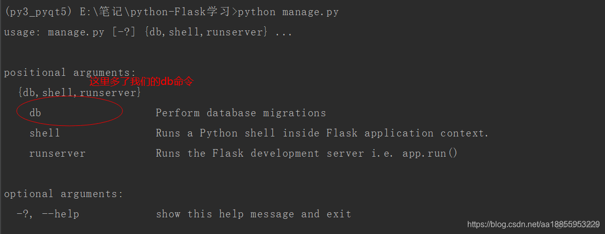 python flask 集成html python flask mvc_App_10