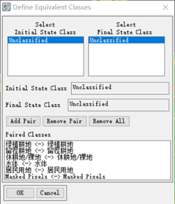 遥感监测平台 Saas模块开发 Java 遥感监测步骤_遥感_08