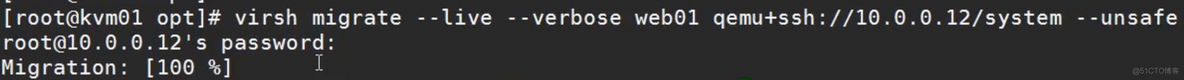 虚拟化热迁移流程 kvm虚拟机热迁移_共享存储_06