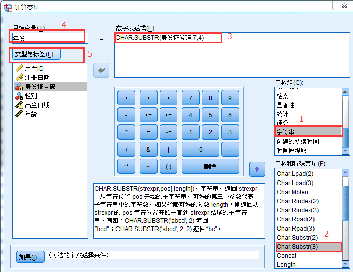 数据抽取JAVA 数据抽取函数_数据