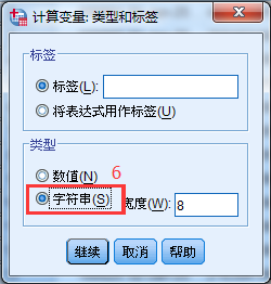 数据抽取JAVA 数据抽取函数_数据抽取JAVA_02