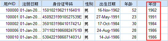 数据抽取JAVA 数据抽取函数_数据抽取JAVA_03