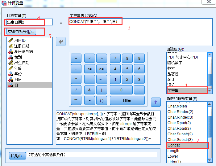 数据抽取JAVA 数据抽取函数_字符串_04