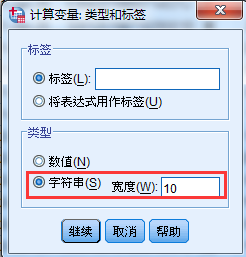 数据抽取JAVA 数据抽取函数_数据抽取JAVA_05