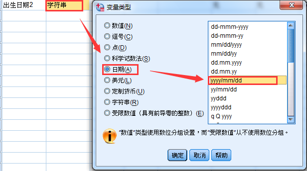 数据抽取JAVA 数据抽取函数_数据_07