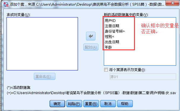 数据抽取JAVA 数据抽取函数_字段_10