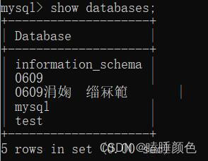 mysql命令号变成箭头 命令中mysql表示什么_数据库_03