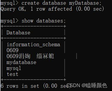 mysql命令号变成箭头 命令中mysql表示什么_mysql命令号变成箭头_05