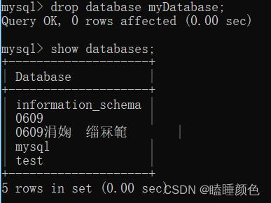 mysql命令号变成箭头 命令中mysql表示什么_表名_06