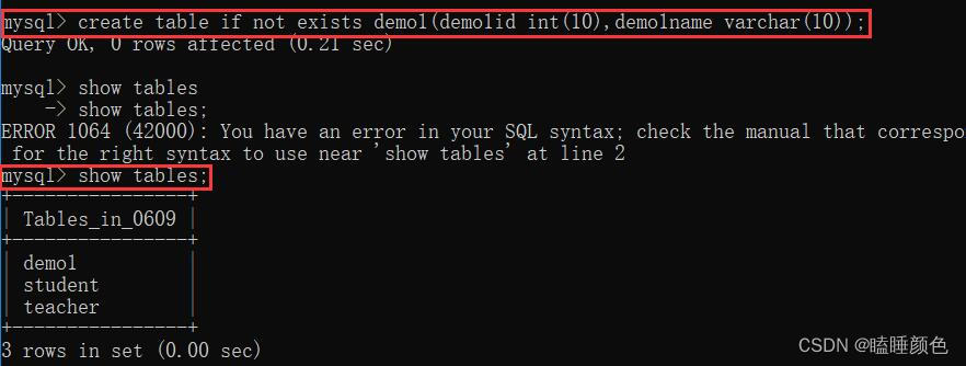 mysql命令号变成箭头 命令中mysql表示什么_MySQL_08