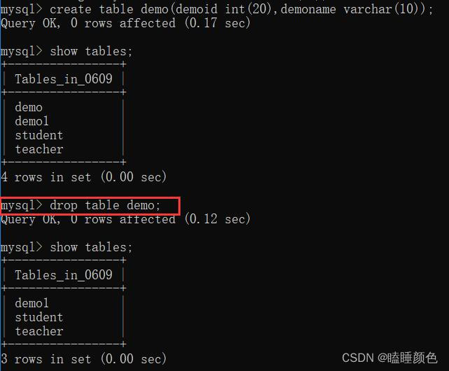 mysql命令号变成箭头 命令中mysql表示什么_表名_09