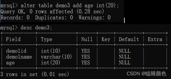 mysql命令号变成箭头 命令中mysql表示什么_mysql命令号变成箭头_11