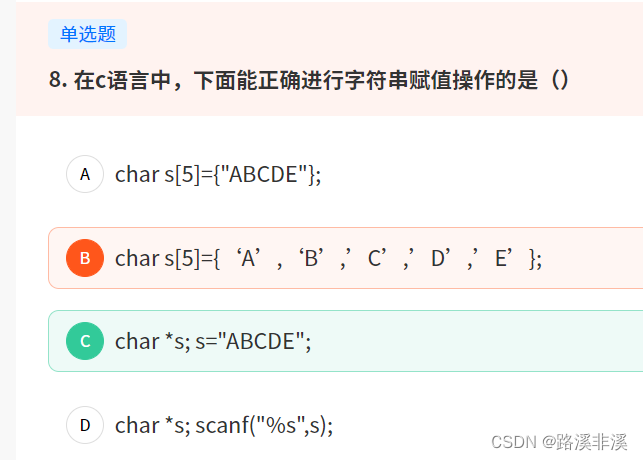 字符串中某个字符最后一次出现的位置java 字符串最后一个字符是_数组_02