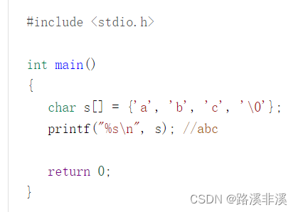 字符串中某个字符最后一次出现的位置java 字符串最后一个字符是_c语言_03