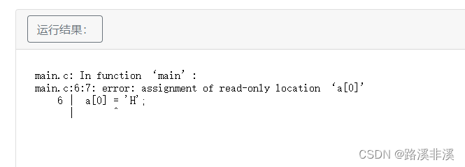 字符串中某个字符最后一次出现的位置java 字符串最后一个字符是_字符串_08