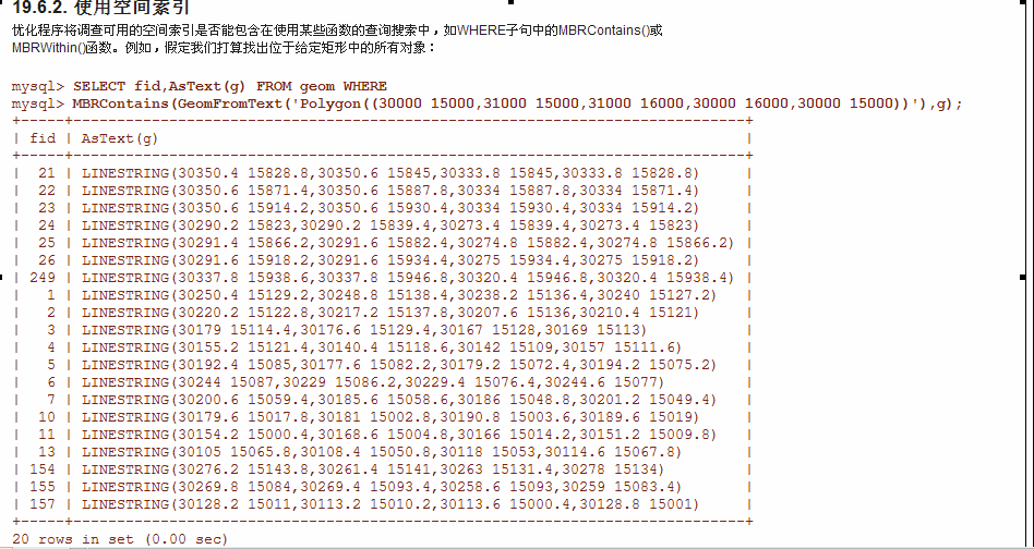 mysql 地区表 数据 mysql地理数据库_存储_05