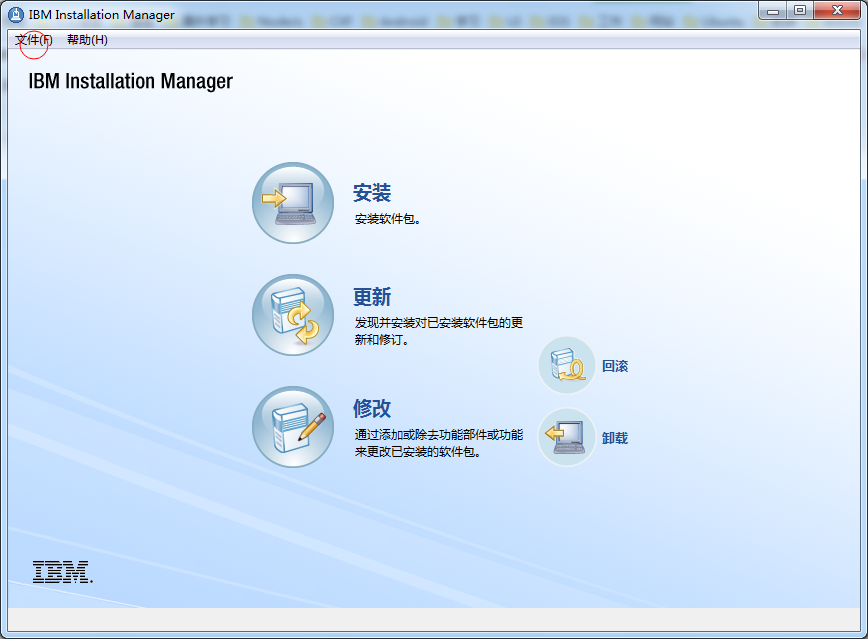 was部署java应用 was应用部署路径_安装包_09