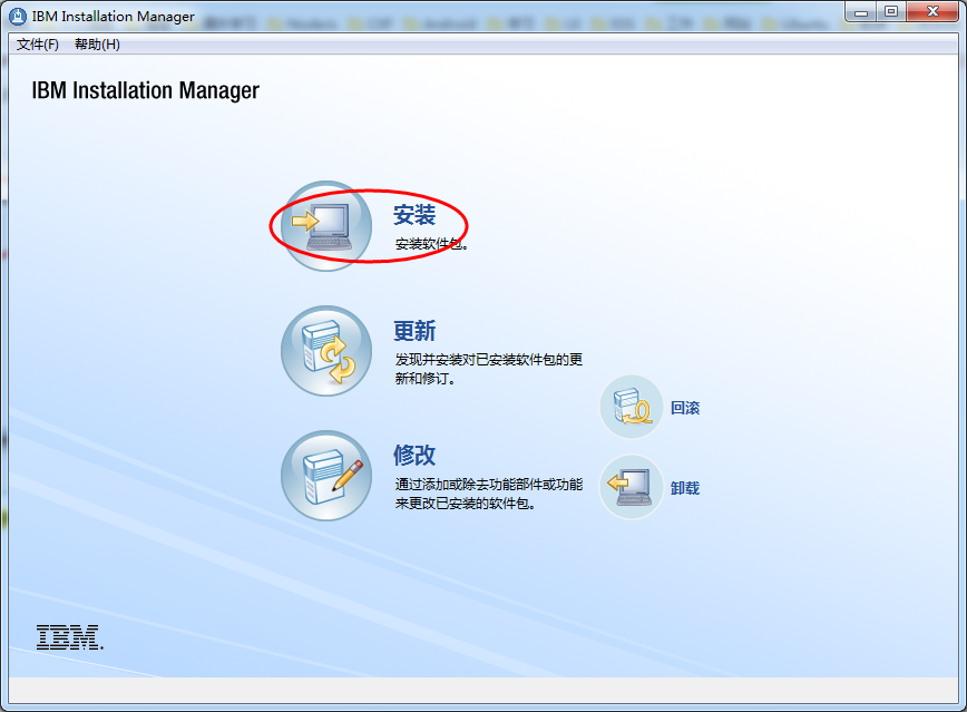 was部署java应用 was应用部署路径_用户名_13