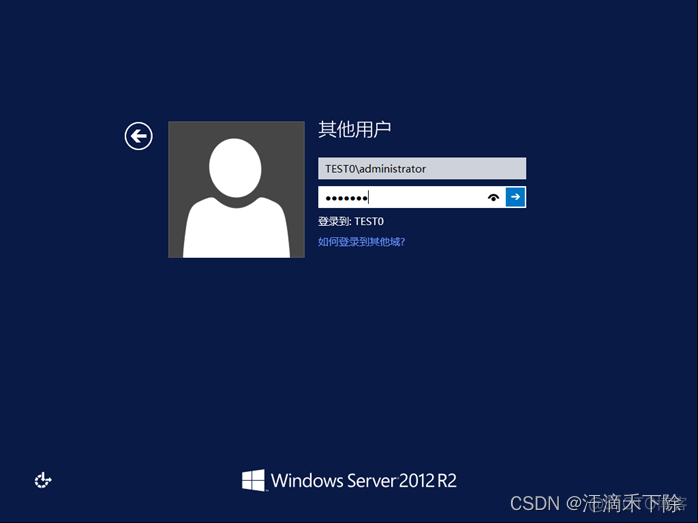 sql server 2014域控 AlwaysOn安装 安装域控服务器_重启_22