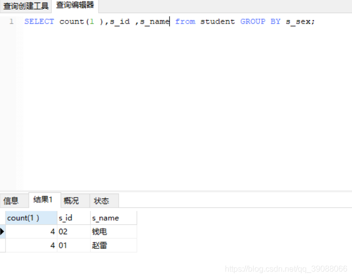 select 查询的结果集 如何删除 在mysql select语句删除_字段名_03