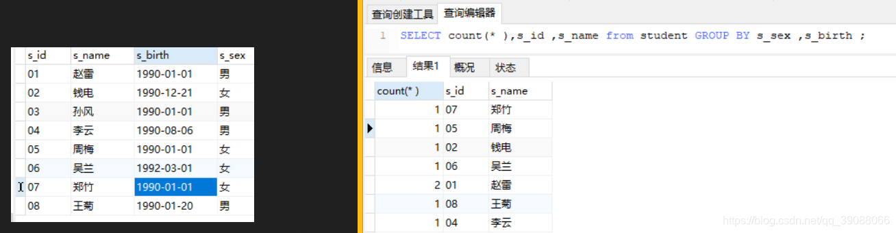 select 查询的结果集 如何删除 在mysql select语句删除_数据_05