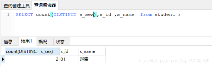 select 查询的结果集 如何删除 在mysql select语句删除_表名_06