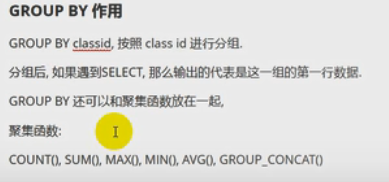 select 查询的结果集 如何删除 在mysql select语句删除_字段名_08