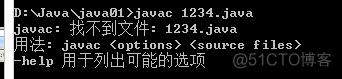 java应用程序的入口 java应用程序的入口和出口_java_03