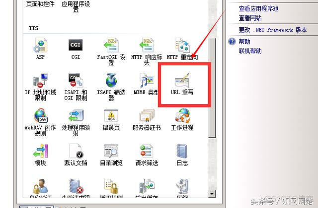 iis怎么部署java程序 iis部署https_iis怎么部署java程序_13