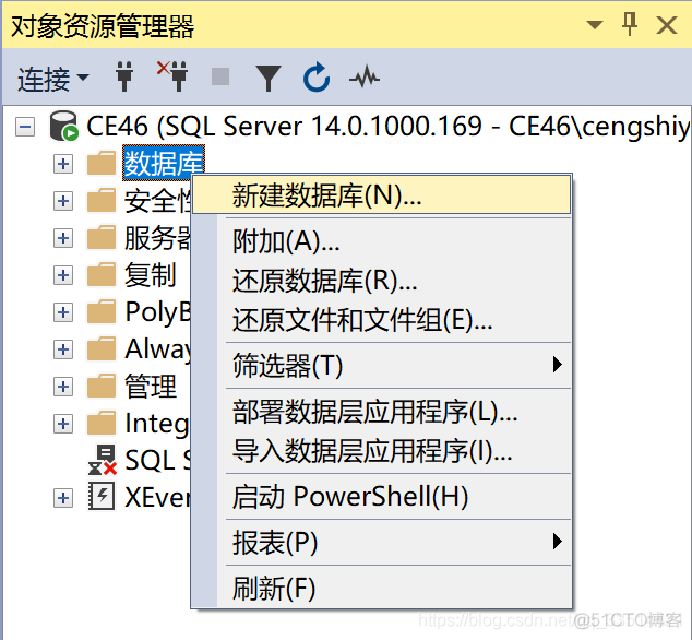 在ssms中怎么新增SQL Server数据库引擎 ssms如何创建数据库_朱焱_02