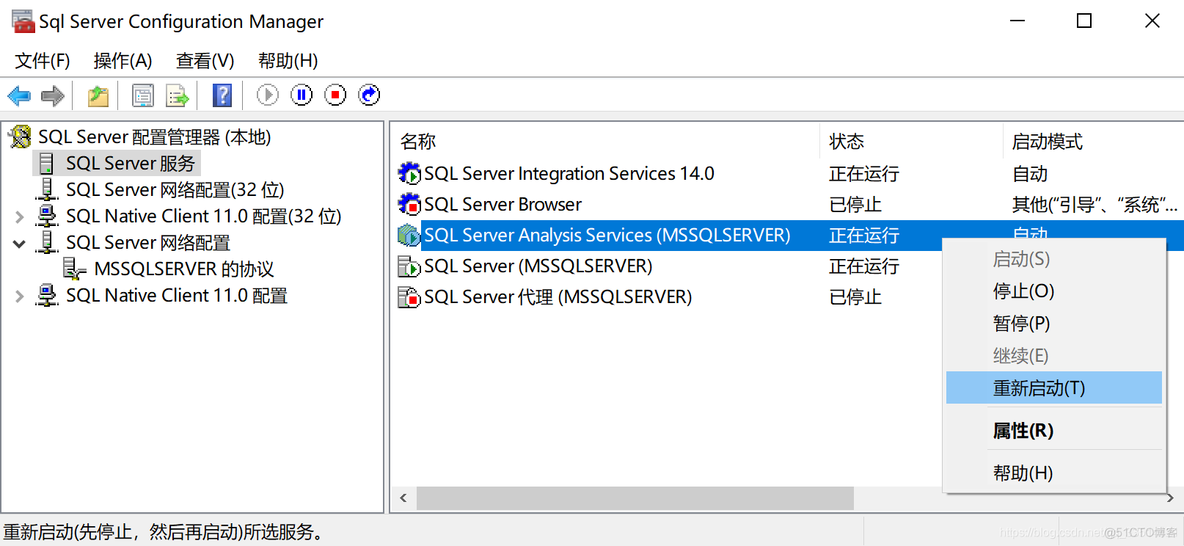 在ssms中怎么新增SQL Server数据库引擎 ssms如何创建数据库_数据仓库_23