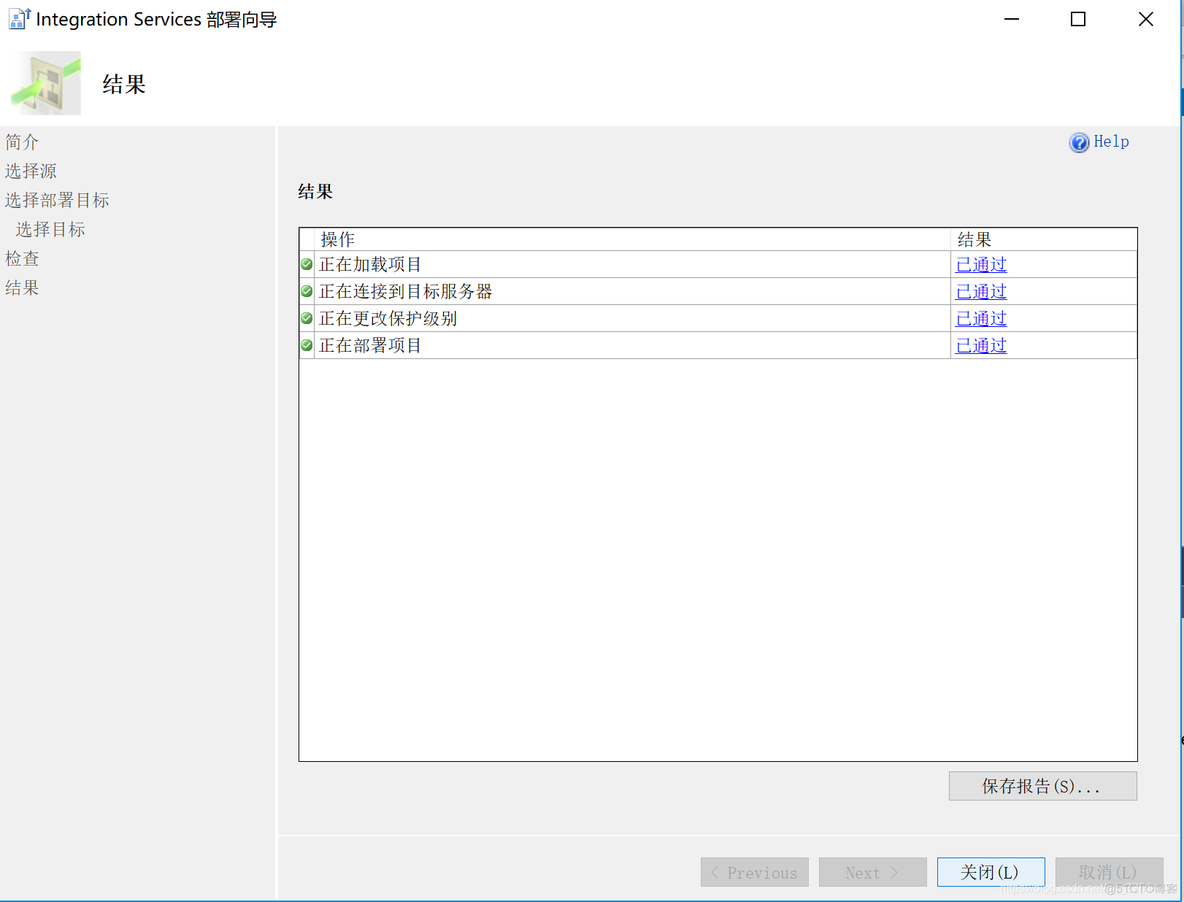 在ssms中怎么新增SQL Server数据库引擎 ssms如何创建数据库_朱焱_39