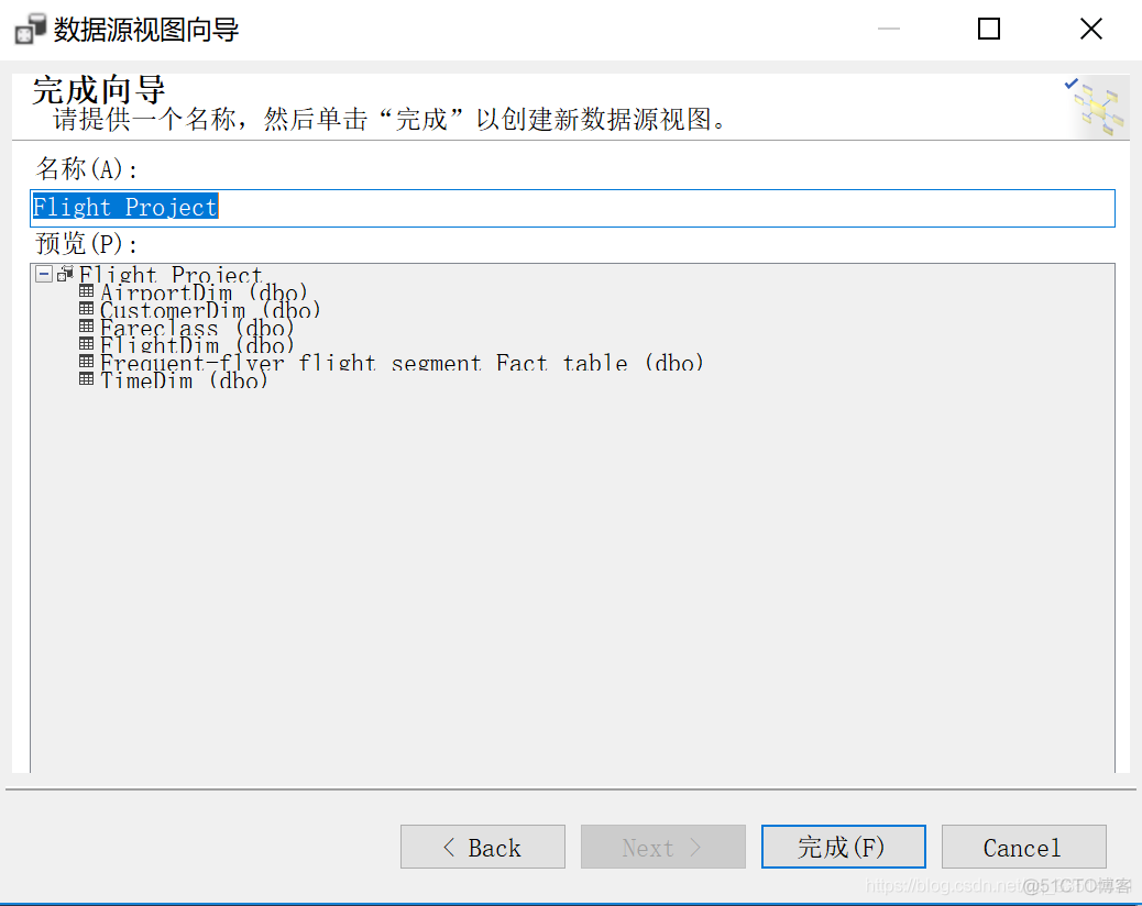 在ssms中怎么新增SQL Server数据库引擎 ssms如何创建数据库_数据挖掘_50