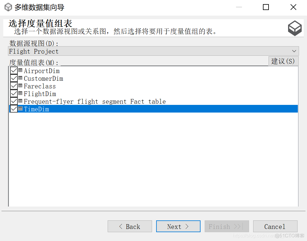 在ssms中怎么新增SQL Server数据库引擎 ssms如何创建数据库_课程设计_53