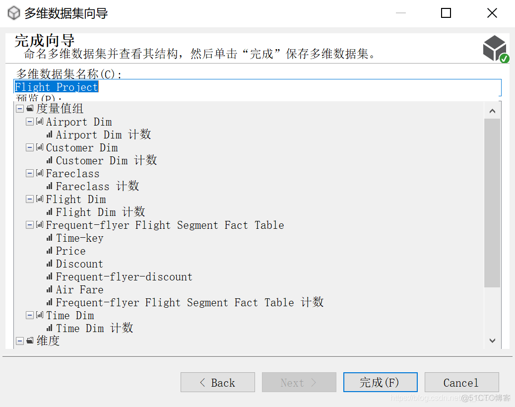 在ssms中怎么新增SQL Server数据库引擎 ssms如何创建数据库_课程设计_56