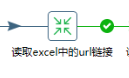 kettle如何调hive kettle getvariable_数据_02