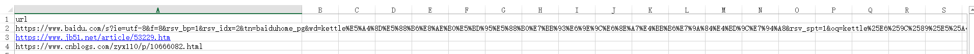 kettle如何调hive kettle getvariable_控件_03