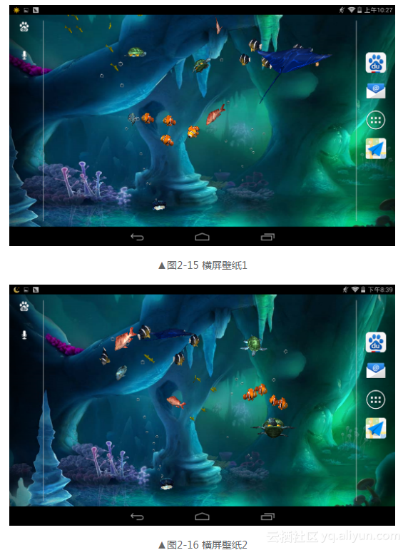 Android 开发开屏背景图 android移动应用开发背景_移动开发_10