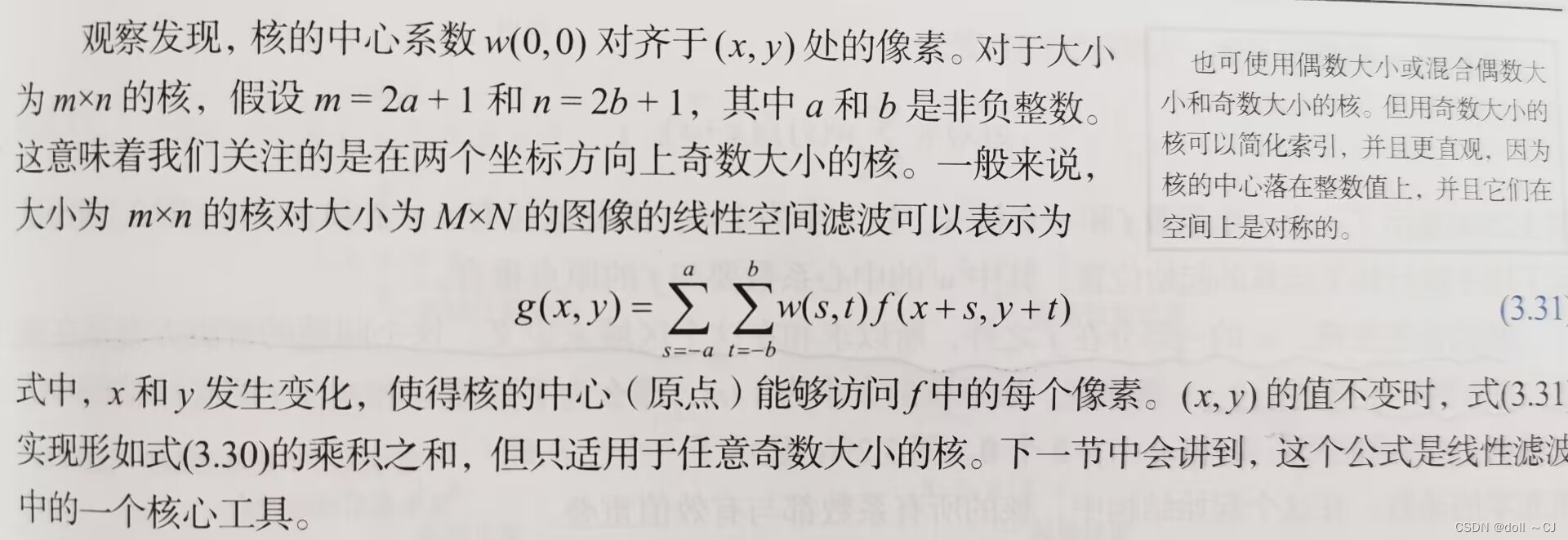 偏相关性python 偏相关性和相关性_协方差_06