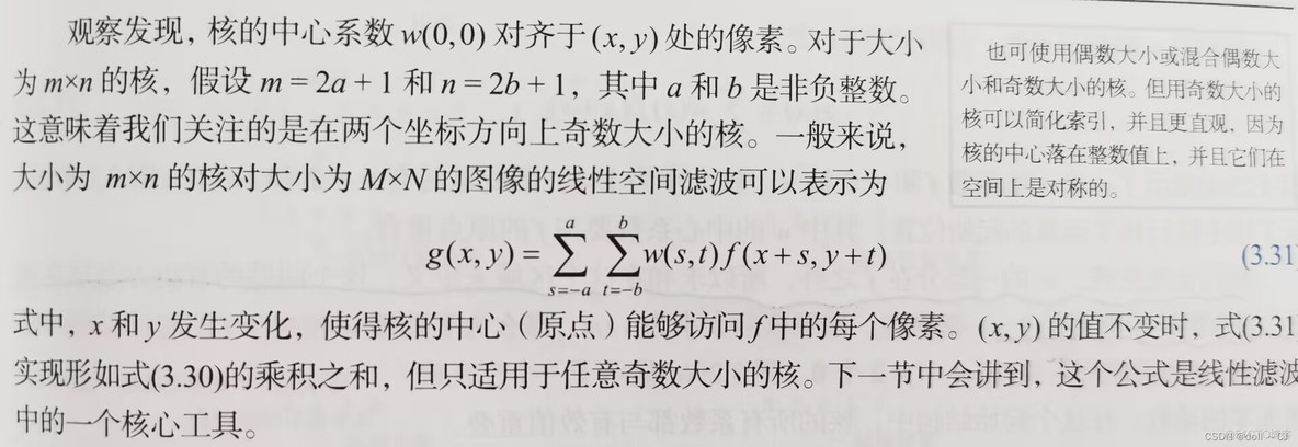 偏相关性python 偏相关性和相关性_灰度_06