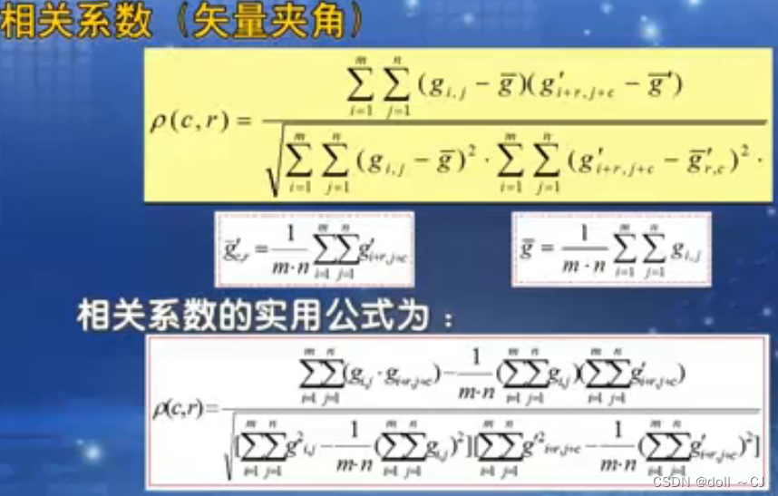 偏相关性python 偏相关性和相关性_搜索_09