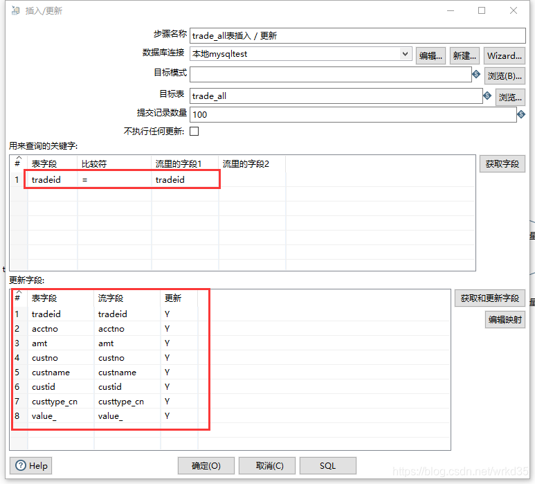 kettle 数据仓库机构 kettle数据库查询_etl_09