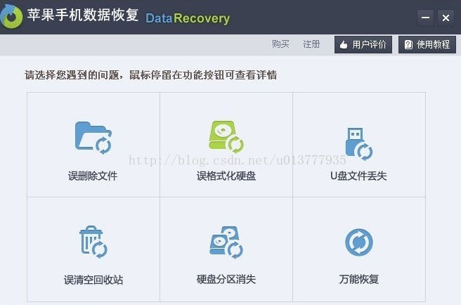 ios移除dylib ios移除主屏幕的APP怎么恢复_视频教程