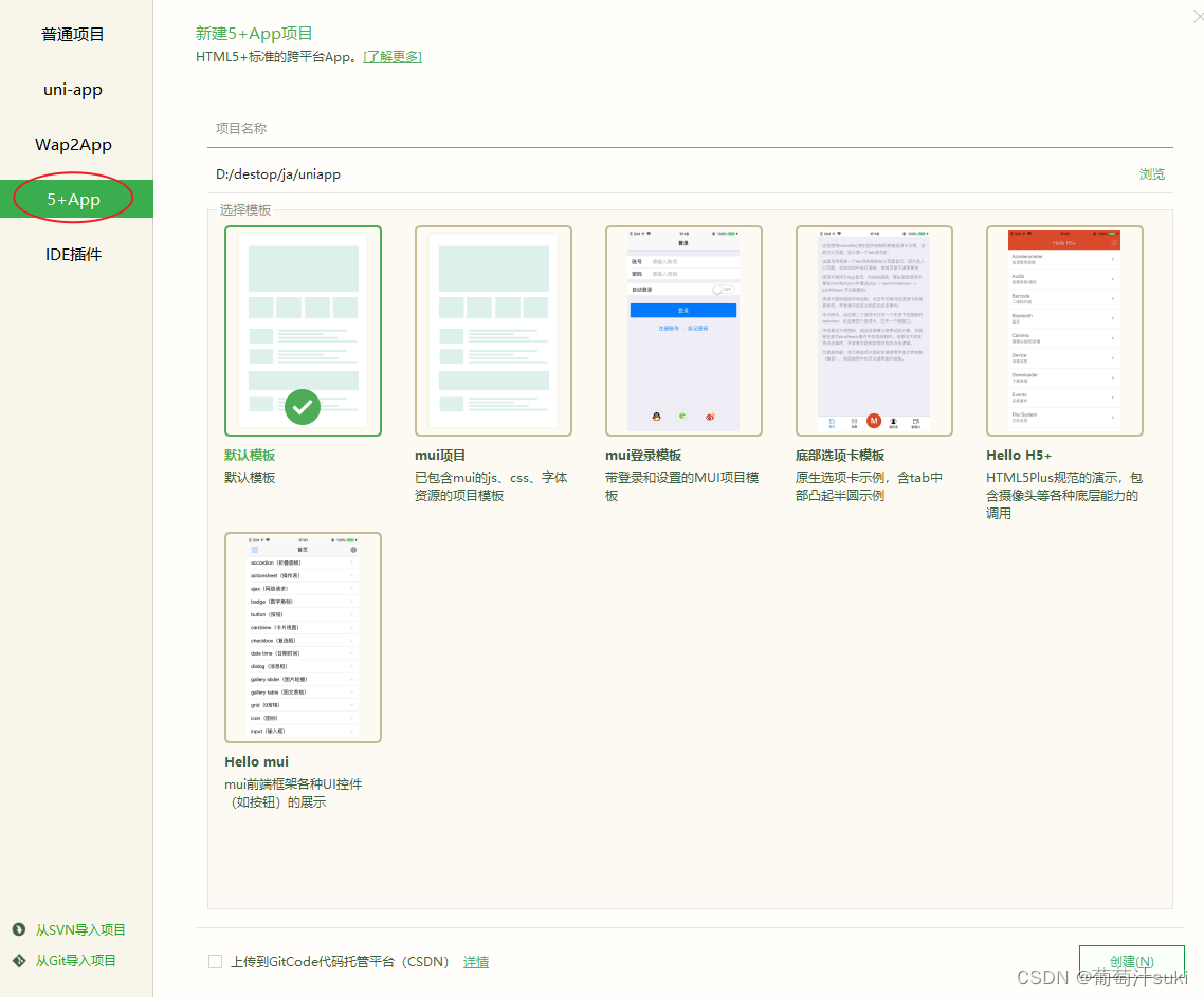 vue项目打包 放在Android项目中使用 vue打包安卓_vue.js